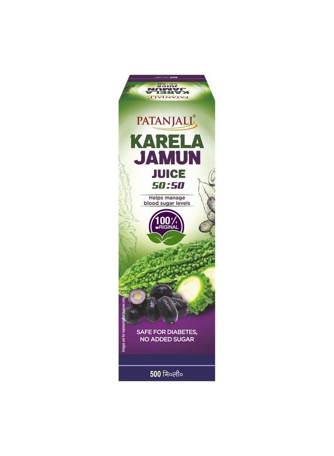 PATANJALI عصير باتانجالي كارلا جامون 50-50 (500 مل)