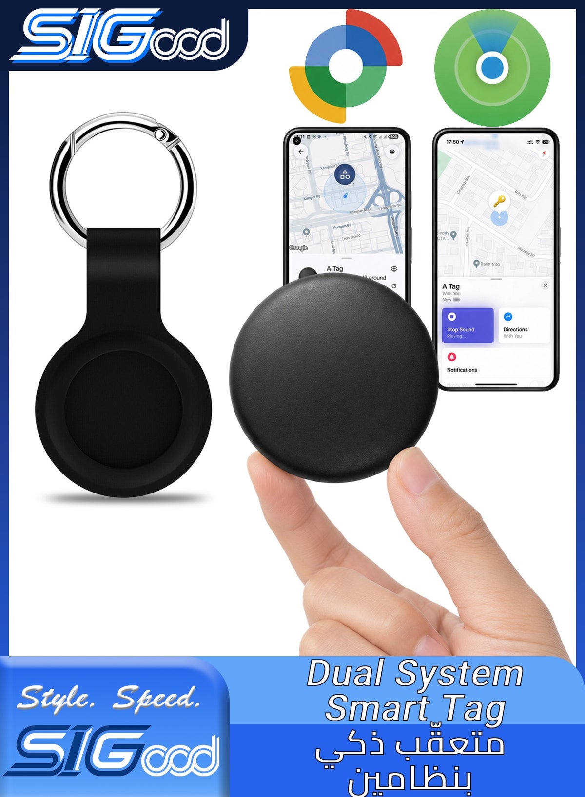 sigood Sigood Tracker Tag Z41833EC433A1C35432E8Z