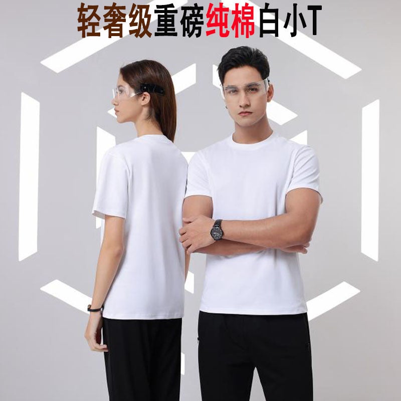 Live Broadcast Popular 240G 40 Long-Staple Cotton Short-Sleeved Work Clothes Printed Logo High Quality Boutique White Round Neck T-Shirt - Image 3