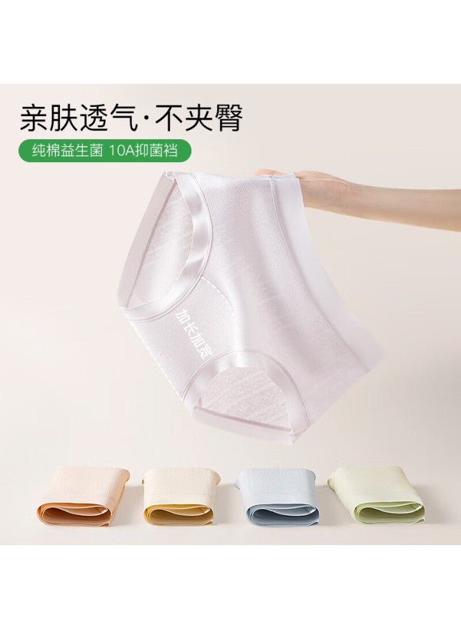 Modal A-class Cotton Women's Underwear Pure Cotton Antibacterial Full Cotton Extended Crotch Mid-waist Seamless Girls' Triangle Shorts M - Image 1