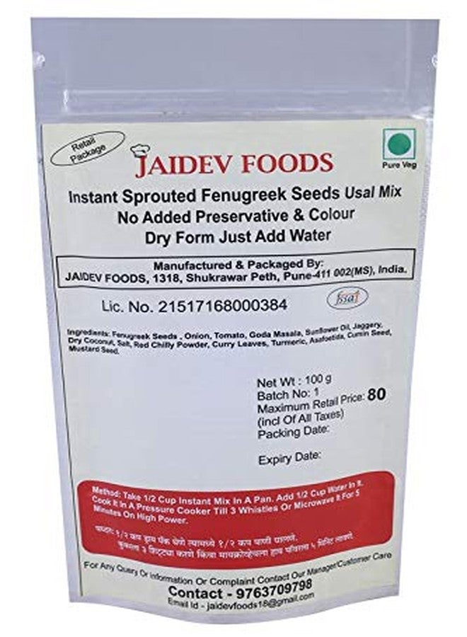Jaidev Foods تنبت بذور الحلبة Usal Mix - Image 4