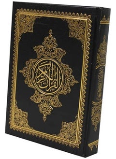 SUNDUS The Quran by Ottoman Calligraphy With the Tafsir Al-Saadi at Margins  - Image 2