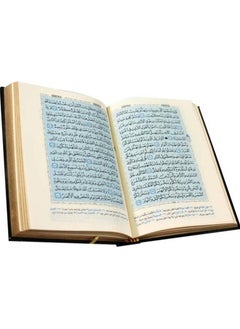SUNDUS The Quran by Ottoman Calligraphy With the Tafsir Al-Saadi at Margins  - Image 3