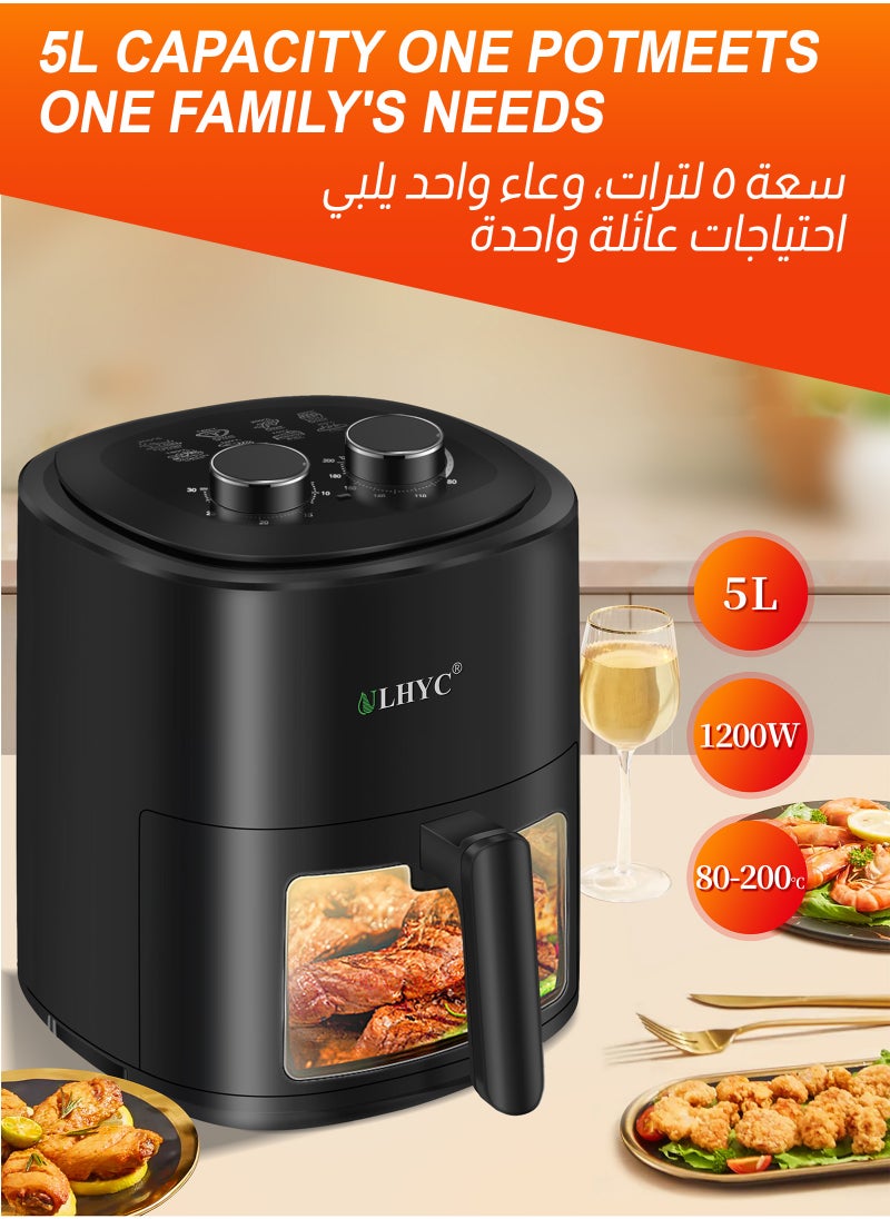 ULHYC 5L Large Capacity Home Air Fryer, 1200W, Fast Heating, Precise Digital Temperature Control, Healthy Oil-Free Cooking, Multiple Preset Menus, Save Time and Electricity  - Image 5