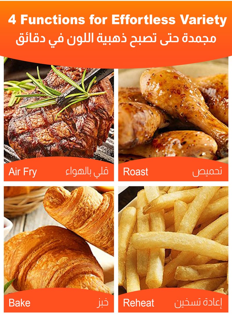 ULHYC 5L Large Capacity Home Air Fryer, 1200W, Fast Heating, Precise Digital Temperature Control, Healthy Oil-Free Cooking, Multiple Preset Menus, Save Time and Electricity  - Image 2