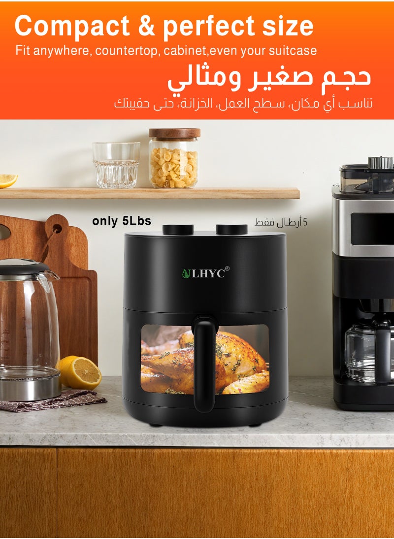 5L Large Capacity Home Air Fryer, 1200W, Fast Heating, Precise Digital Temperature Control, Healthy Oil-Free Cooking, Multiple Preset Menus, Save Time and Electricity