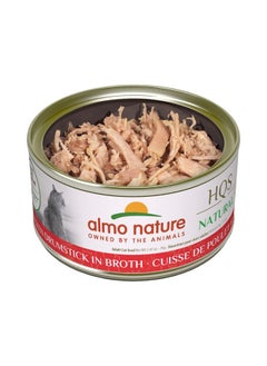 almo nature HQS Natural Chicken Drumstick Grain Free, Additive Free, Adult Cat Canned Wet Food, Shredded - pzsku/Z4187063D4AA68CC380F3Z/45/_/1737031379/6d94d808-c23c-439a-aef2-25be0c2e43b0