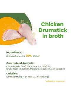 almo nature HQS Natural Chicken Drumstick Grain Free, Additive Free, Adult Cat Canned Wet Food, Shredded - pzsku/Z4187063D4AA68CC380F3Z/45/_/1737031389/0ab572bf-863f-4e2d-a3ee-676e3ed772e6