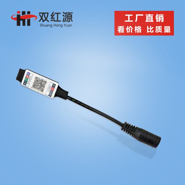 Double Red Source Mini Bluetooth Controller Rgb Smart Colorful 5V Bedroom Live Usb Colorful Light Band Controller - Image 1