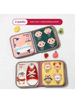 Tear The Book Baby Tear Not To Rot Can Bite Baby Cloth Book Hook And Loop Quiet Hand Tear Book Early Education Toys Washable-Color:2 Packs  Hand-shred Cloth Book (washable❤Can Be Chewed)