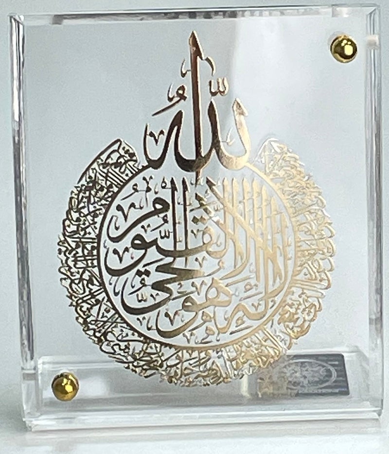 shree kreations Ayatul Kursi Gold Plated Frames Showpiece on Acrylic Stand for Car Dashboard, Home Decor, Office Table - Image 2