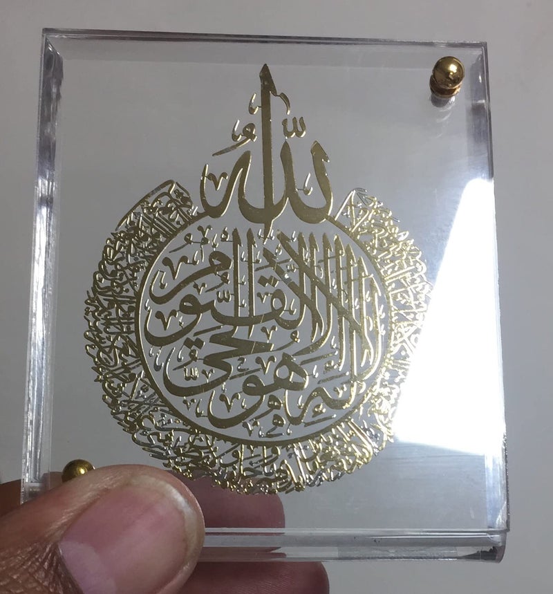 shree kreations Ayatul Kursi Gold Plated Frames Showpiece on Acrylic Stand for Car Dashboard, Home Decor, Office Table - Image 5