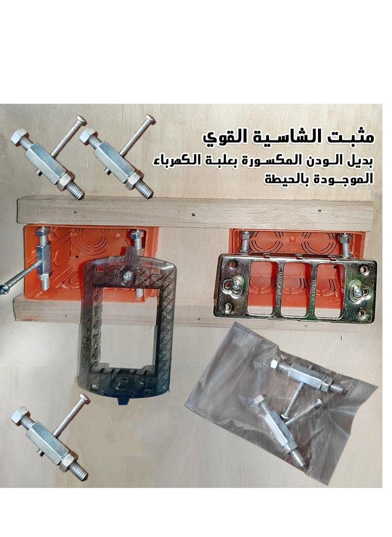 Generic - Fixing screw for electrical boxes. Replacement of broken ear clips for electrical boxes - Image 1