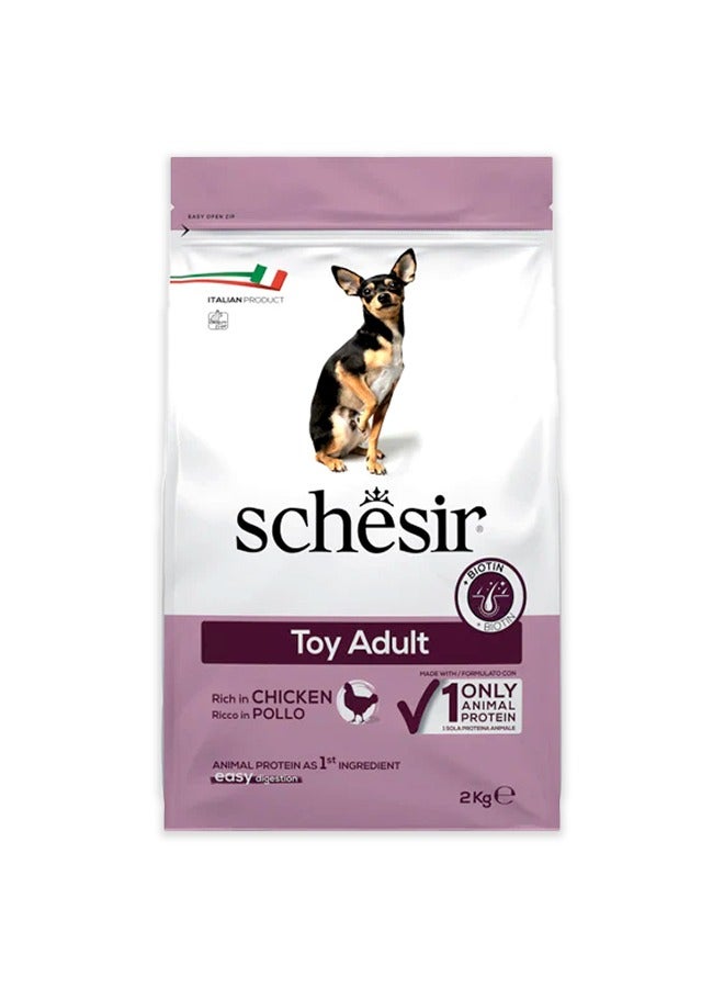 شيسر لعبة صيانة للبالغين مع دجاج - 2 كجم - Image 1