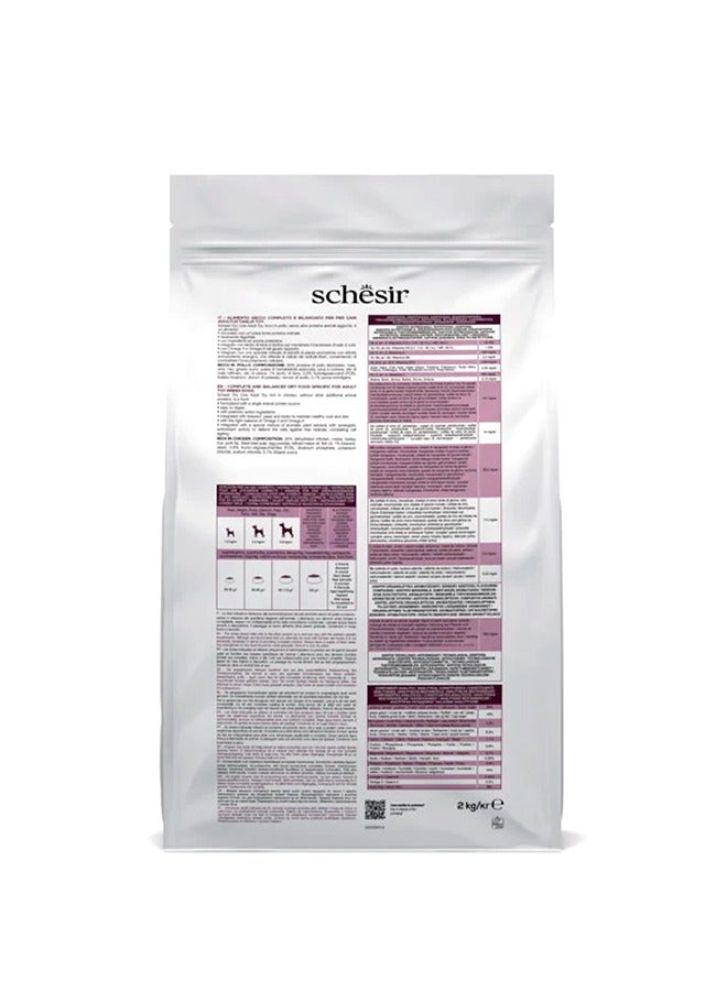 شيسر لعبة صيانة للبالغين مع دجاج - 2 كجم - Image 2