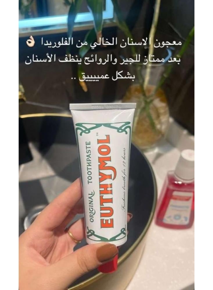 أيثيمول معجون اسنان اوريجنال ايثيمول - 75 مل - Image 3