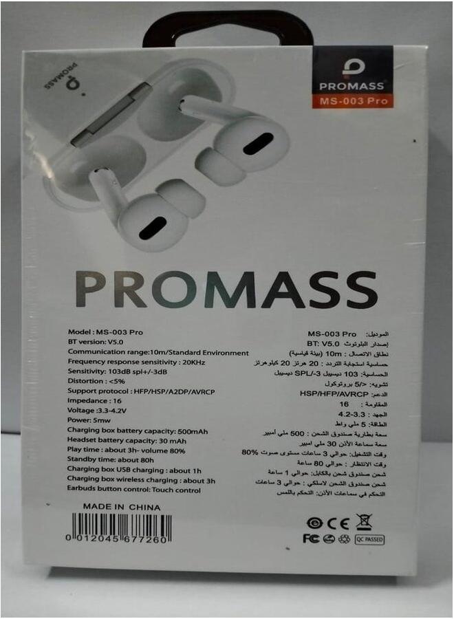 بروماس سماعات اير دوتس MS-003 برو - Image 3