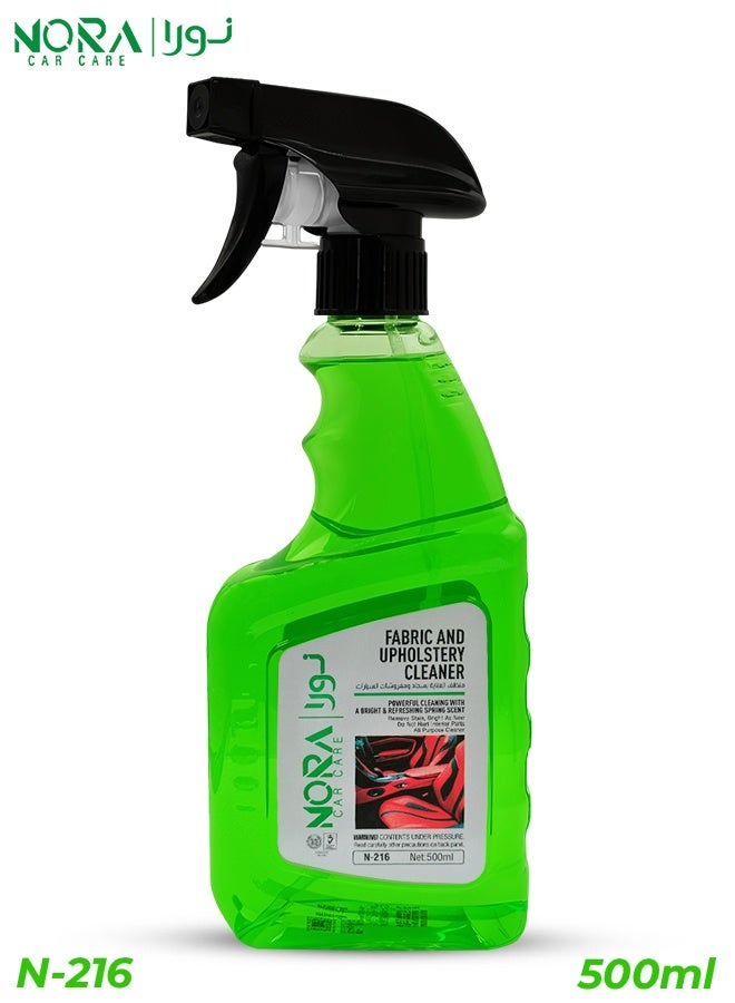 نورا منظف ​​الأقمشة والمفروشات نورا رقم 216 (500 مل) - برائحة الحمضيات، تنظيف عميق للغاية لمقاعد السيارات، والأسقف، وأرائك المنزل، والسجاد، والستائر، والوسائد. يزيل بقع الشاي والقهوة والشوكولاتة والكاتشب. تقنية احترافية طاردة للماء. - Image 1