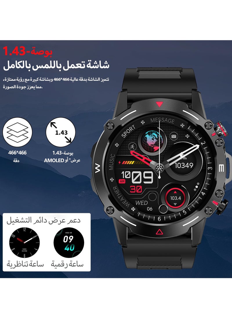 ibsun - AMOLED Smart Watch, 1.43" Smart Watches for Men with IP68,Bluetooth Call, AI Voice Assistant, Blood/Oxygen/Heart Rate Monitor Fitness Watch for Android iOS - Image 1