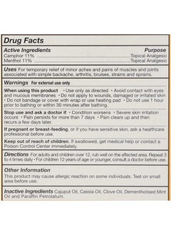 Tiger Balm Sport Rub Pain Relieving Ointment, Ultra Strength 1.70 oz (Pack of 4)  - Image 5