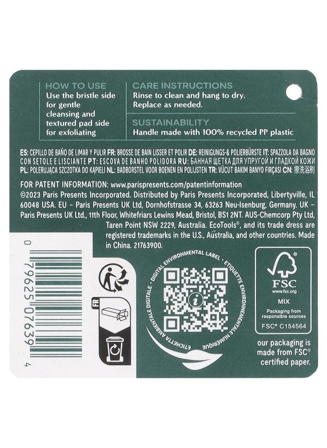 Eco Tools EcoTools, Buff + Polish Bath Brush, 1 Brush  - Image 2