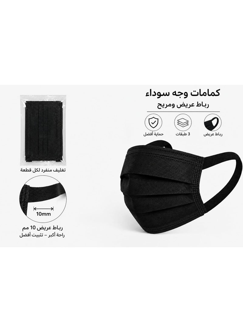 جريس كمامات وجه بتغليف مستقل لكل قطعة اللون أسود بالكامل 50 للكبار من الجنسين - Image 1