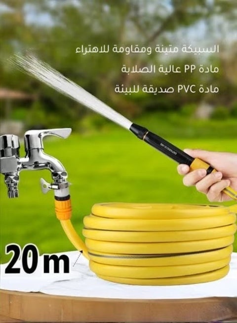 Garden hose, 20-meter thick hose, durable hose, suitable for watering lawns, gardens and patios, as well as outdoor cleaning, household high-pressure water gun head, car wash adjustable nozzle, powerful water spray for gardens and flower gardens, patio cleaning tool with hose.
