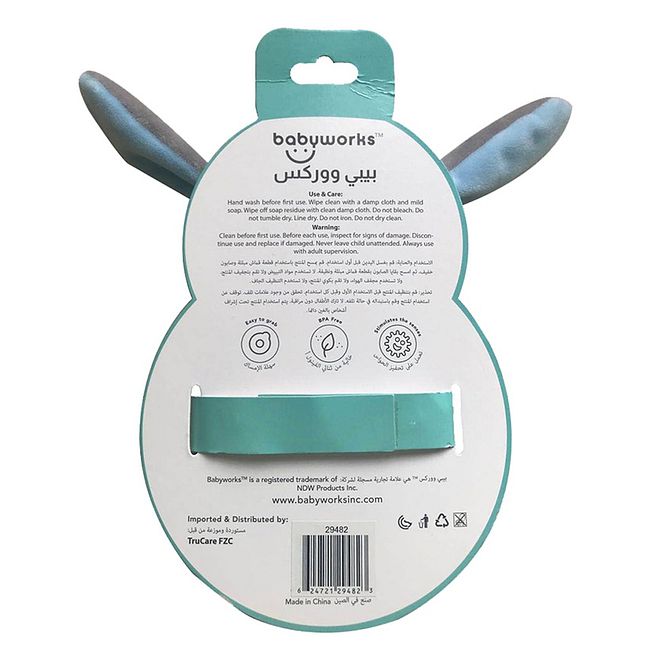 Babyworks لعبة الرنين المحببة بيبو الأرنب - رمادي - Image 3