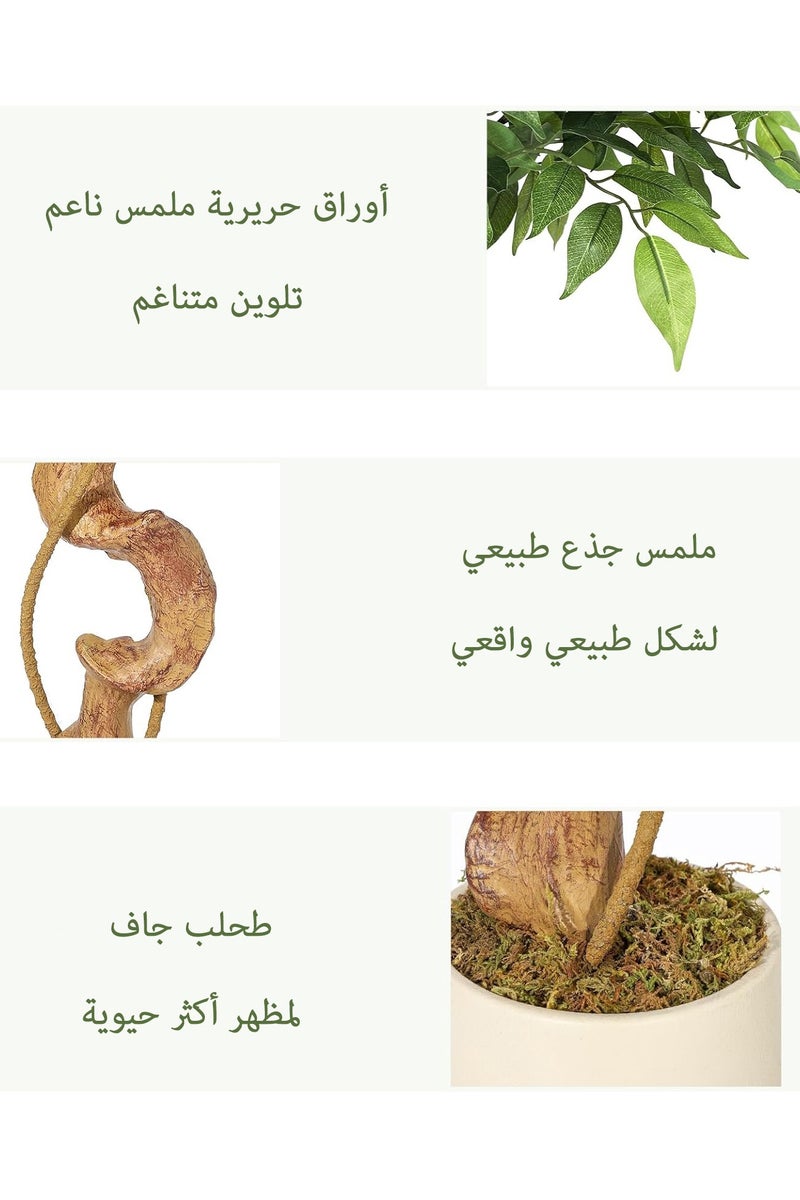 Zvezvia Ficus Artificial Tree with Curved Trunk, 120cm/150cm/180cm Faux Plant Fake Silk Trees with White Pot, Fake Ficus Tree for Home Decor, Artificial Plants Indoor for Indoor Office Living Room - Image 5