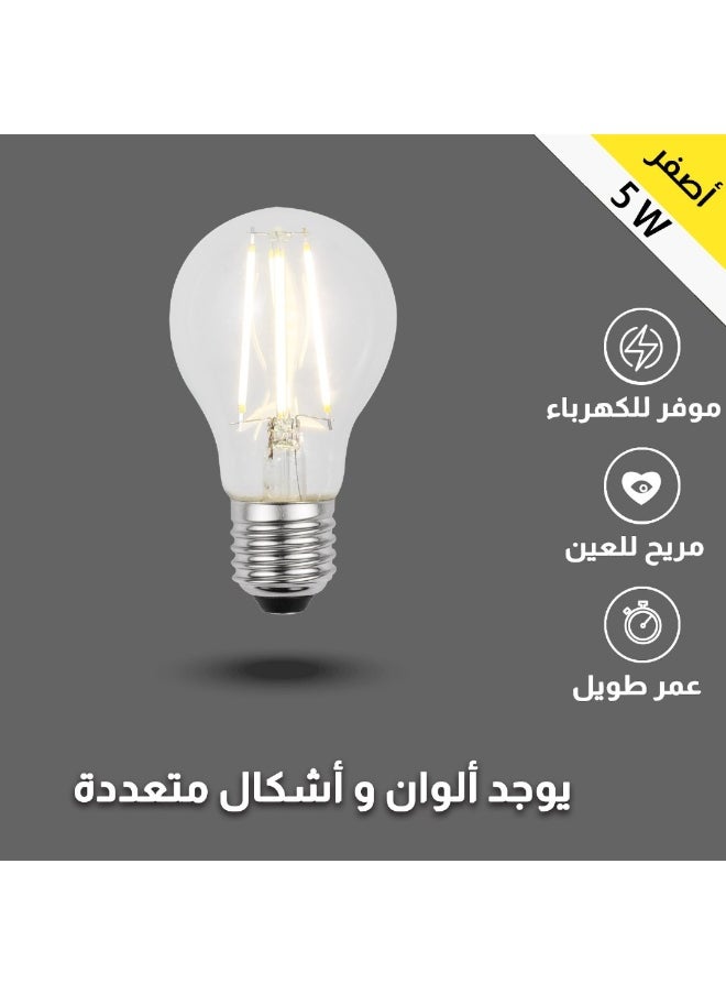 توفل - لمبة كروي لون الانارة اصفر E27 القدرة 5 واط توفل - Image 1