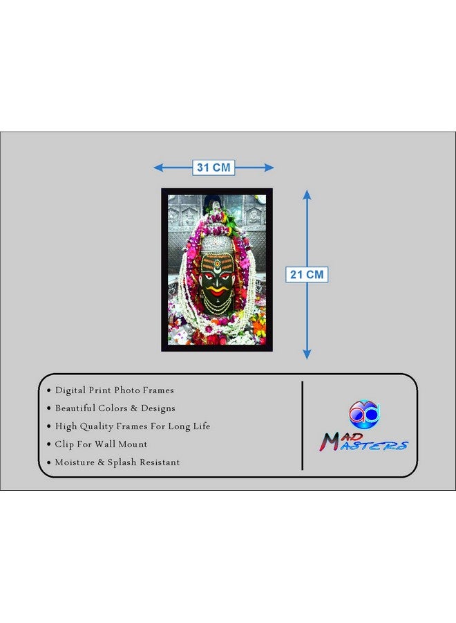 Mad Masters Lord Shiva Mahakaleshwar Jyotirlinga Photo with Frame, Shiv Adiyogi Ujjain Hindu God Framed Painting for Living Room, Temple, Bedroom, Mandir, Home & Wall Decoration (Paper, 12 x 8 Inch) - Image 2