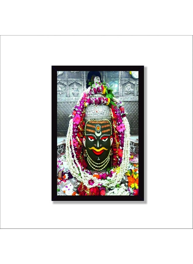 Mad Masters Lord Shiva Mahakaleshwar Jyotirlinga Photo with Frame, Shiv Adiyogi Ujjain Hindu God Framed Painting for Living Room, Temple, Bedroom, Mandir, Home & Wall Decoration (Paper, 12 x 8 Inch) - Image 1
