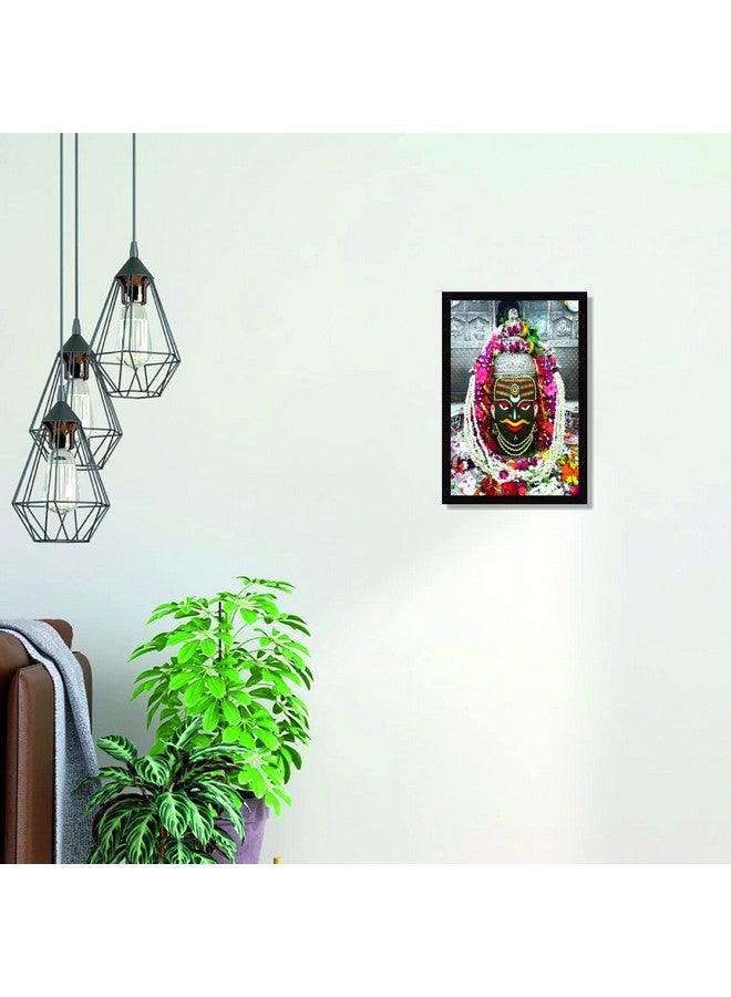 Mad Masters Lord Shiva Mahakaleshwar Jyotirlinga Photo with Frame, Shiv Adiyogi Ujjain Hindu God Framed Painting for Living Room, Temple, Bedroom, Mandir, Home & Wall Decoration (Paper, 12 x 8 Inch) - Image 5
