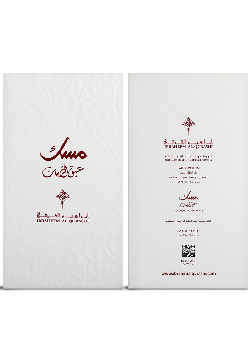 إبراهيم القرشي مسك عبق الرمان 75ملليلتر - Image 3