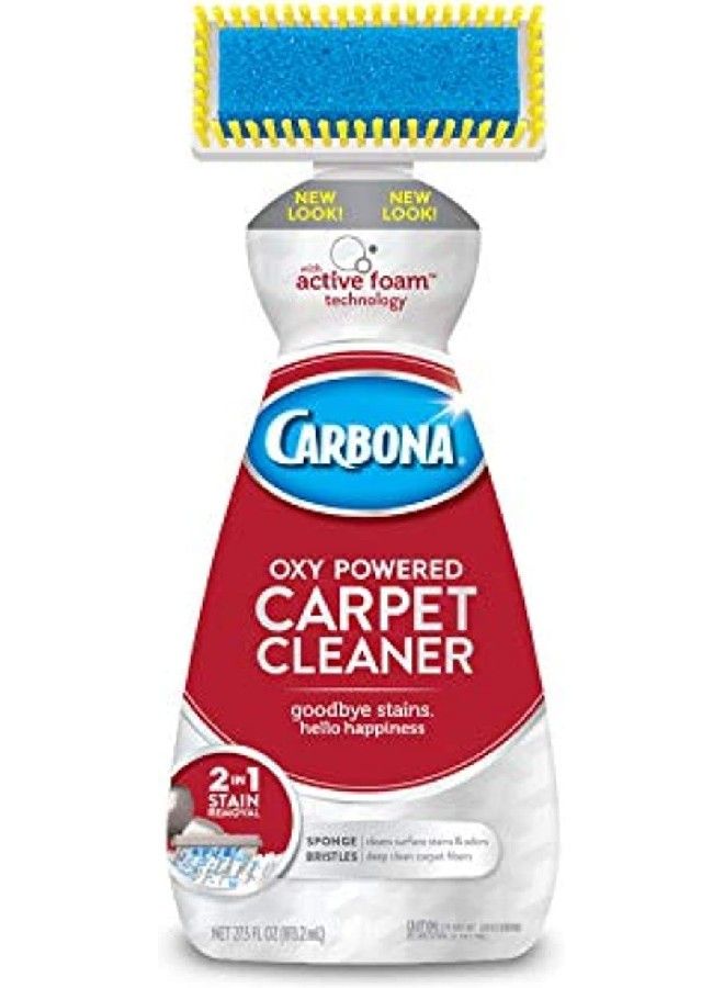 CARBONA كاربونا 27.5 أونصة منظف السجاد 2 في 1 مدعوم بالأكسجين - Image 1