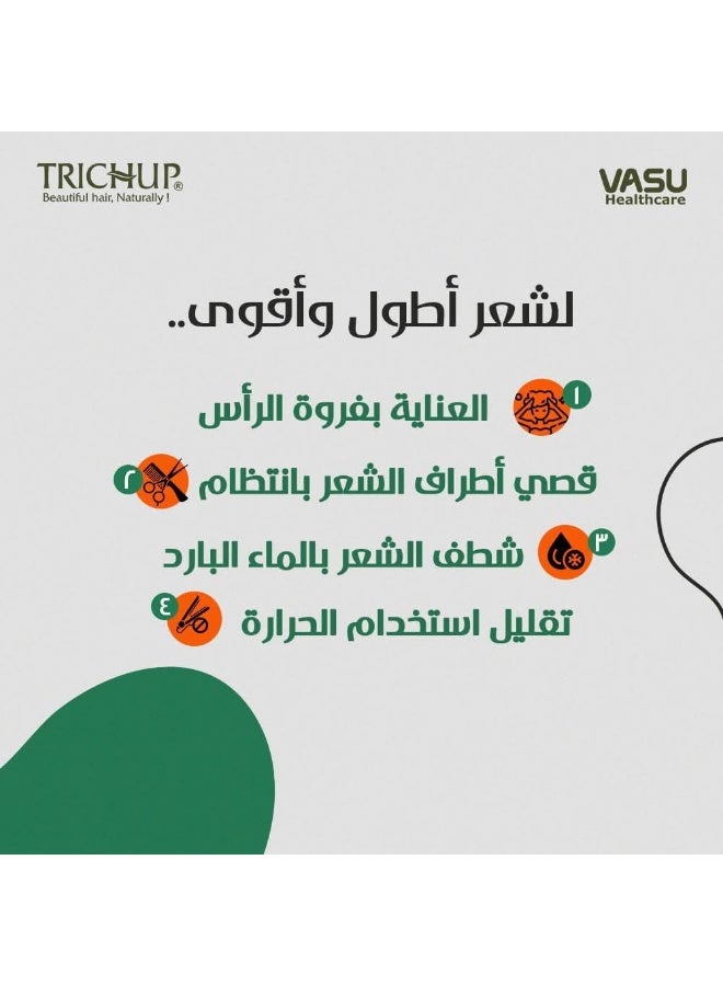 TRICHUP Black Seed Hair Oil - (200ml) | Strengthening Oil for Hair Growth & Shine - Image 3