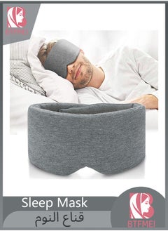 BTFMEI Cotton Sleep Mask Blackout, Comfortable and Breathable Eye Mask, Adjustable Blinder Blindfold Airplane with Travel Pouch, Best Night Companion Eyeshade for Women Men Kid (Gray)  - Image 1