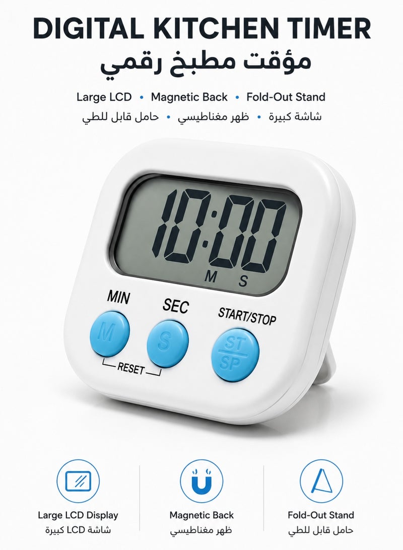 Eggssentials Digital Kitchen Timer with Large LCD Display, Loud Alarm, Magnetic Back and Fold-Out Stand, Count Up and Countdown Timer for Cooking, Baking, Study and Exercise, White - Image 1