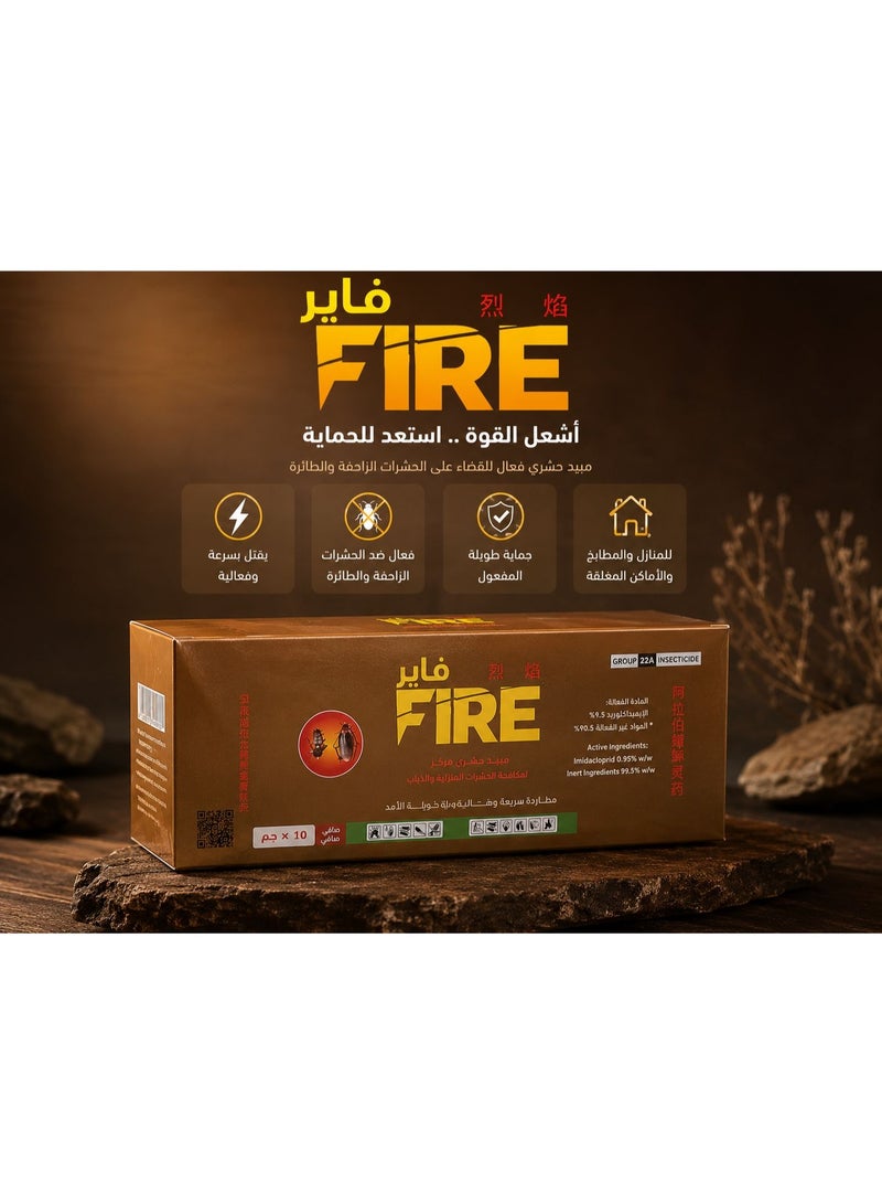 فايرمان سام علبة مبيد حشري مركز "فاير" (FIRE) – تحتوي على 50 قطعة. - Image 1