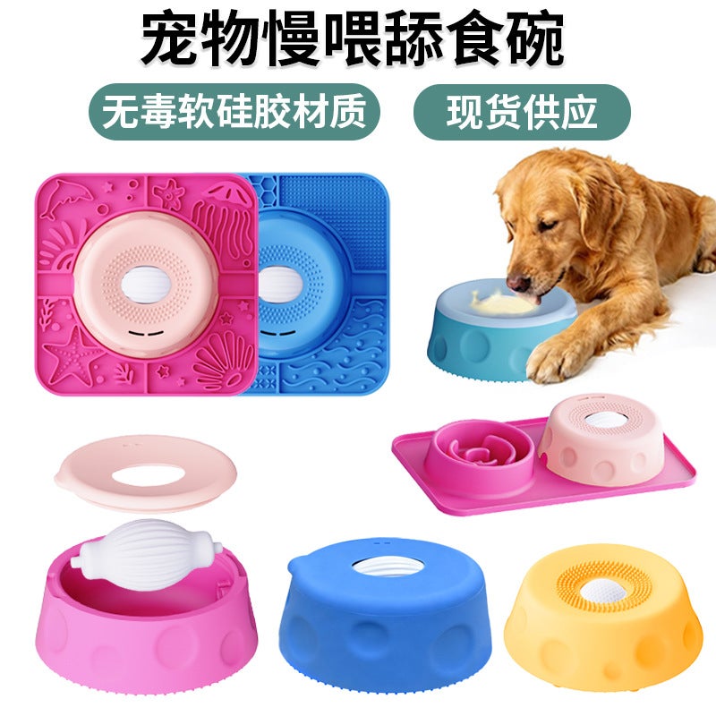 Pet Dog Liquid Lick Bowl Slow Feeder Ball Anti-slip Silicone - Image 2