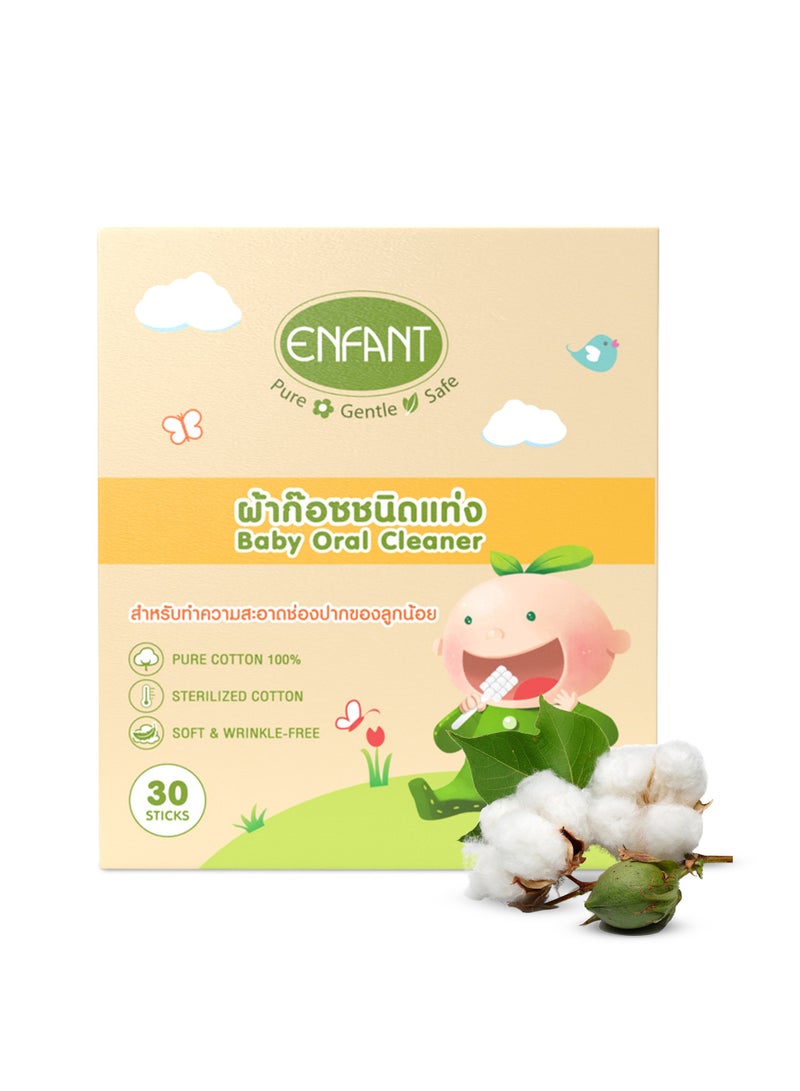 Enfant فرشاة تنظيف فم الأطفال للأسنان واللسان - Image 3