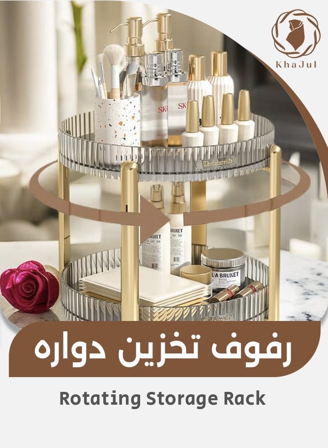 KHAJUL 2-Tier Rotating Makeup Organizer Box,  Storage Rack for Cosmetics and Skincare, Multi-Functional High-Capacity Holder, Vanity and Bathroom Use (Gold, Diameter: 28CM, Height: 22CM) - Image 1
