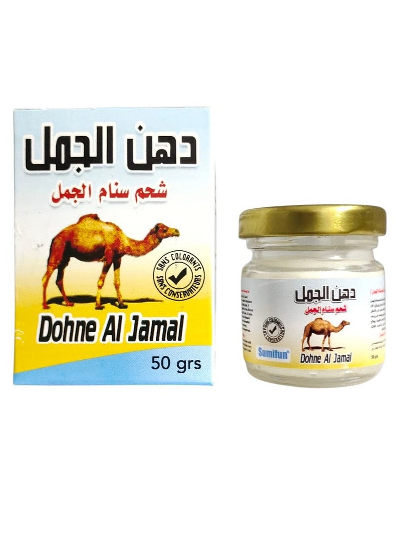 Sumifun Dohne Al Jamal Hump Oil For Joints And Rough Knees 50 grams - Image 3