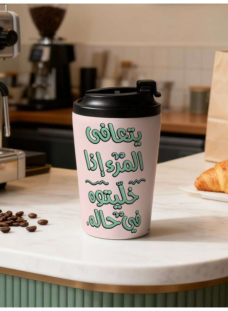 جالادون كوب قهوة من الفولاذ المقاوم للصدأ بسعة 12 أونصة، كوب سفر معزول ومانع للتسرب للمشروبات الساخنة والباردة، كوب متعدد الاستخدامات للمكتب والسيارة والأنشطة الخارجية، بتصميم مزخرف بالخط العربي - هدية مثالية للرجال والنساء، باللون الوردي. - Image 1
