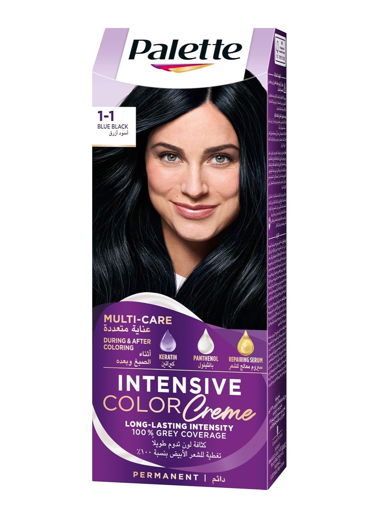 Palette Permanent Hair Color – 1-1 Blue Black – 100% Grey Coverage – Multi-Care Formula