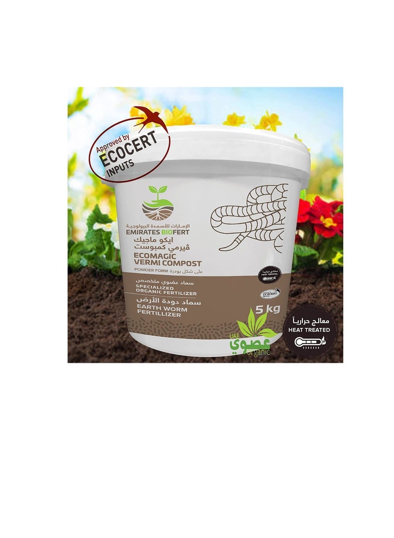 EBFF - ECO MAGIC VERMI COMPOST, Earth Worm Fertilizer, Heat Treated, 100% Natural, 5KG - Image 3