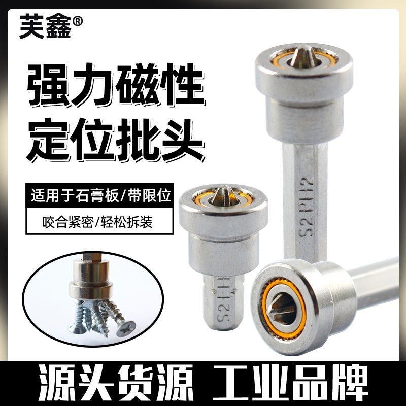 Strong Magnetic Cross Positioning Batch Head Gypsum Board Special Batch Head Pneumatic Batch Head Screw Locator Electric Sleeve - Image 2