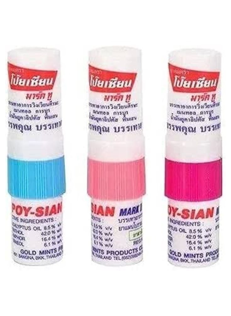 POY-SIAN Mark II Menthol Nasal Inhaler 70 grams Pack of 3 - pzsku/Z419D966E8703AA853016Z/45/_/1739367403/51794e19-1c3e-4175-8967-ed8bbd939d63