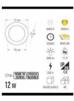 CATA 12 Watt LED Slim Panel 12W White LED Spot LED Panel Luminaire // //CT-5147 //white CT-5147  - Image 2