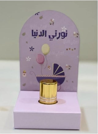 purple